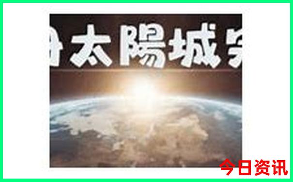 日内瓦必去十大景点
